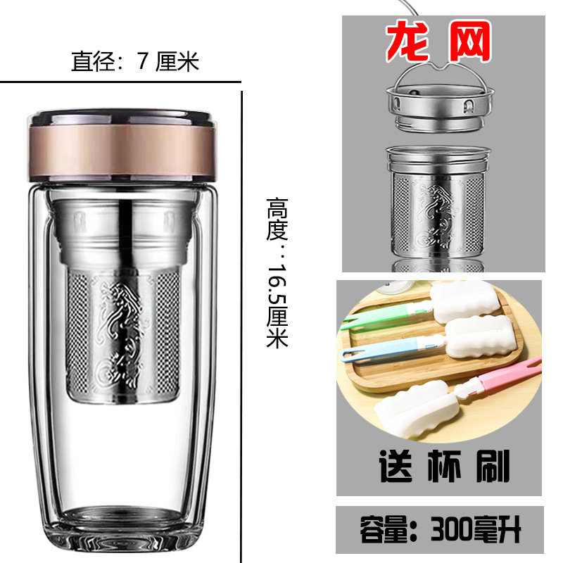 高硼硅玻璃水杯双层车载鹅蛋杯批发茶水分离杯简约男士泡茶杯礼品|undefined