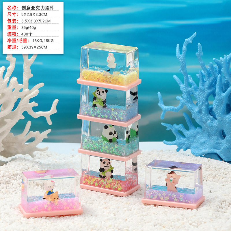 작은 사각형 만화 (우유 색상)