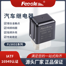 ����˹832�m���S�ﺣ����˹�A�����ͱ��^���12V/24V4�_5�_