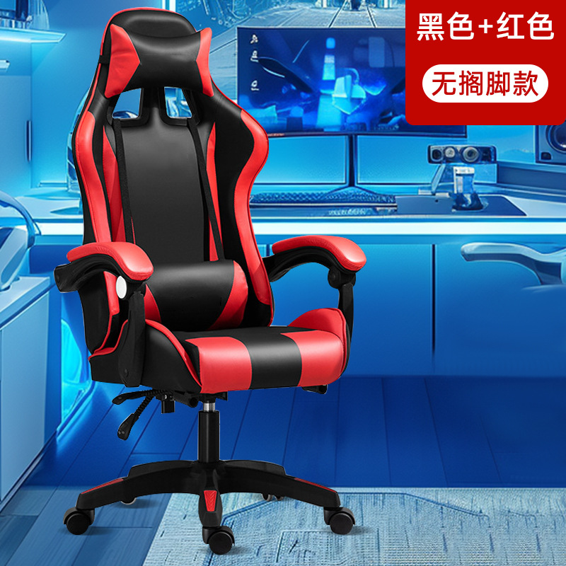 silla de computadora de deportes electrónicos silla de oficina reclinable doméstica silla de juegos dormitorio de estudiantes silla ergonómica confortable image 10