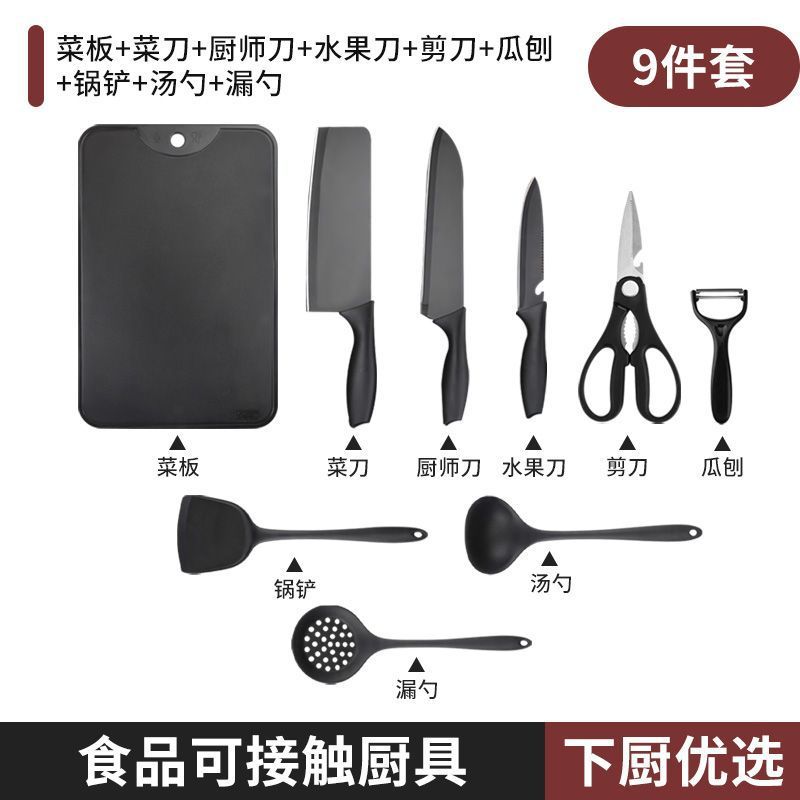 60 ° 상기 -110mm-18cm-칼홀더 제외 [검은고래 5개+주방용품 3개+도마] 9종세트