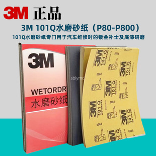 3M101Qˮĥɰ����܇���ݒ���ɰ����ĥā��ɰ��Ƭ�Ҿߠ���ľ����ĥ
