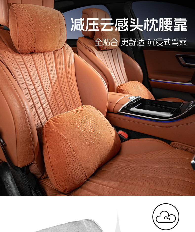 Car Headrest for All Seasons, Deerskin Velvet S-Class Soft and Non-Deformable Car Cushion, Neck Pillow and Lumbar Support, Simple Style