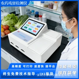 食药品检测仪;农业实验设备;水分计