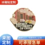 博物馆定制旅游景点冰箱贴