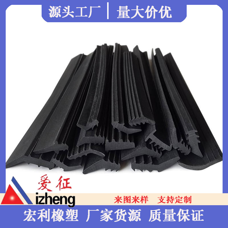 回转支撑密封条 橡胶密封条 回转支撑耐油胶条机械密封条防漏