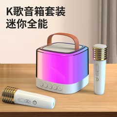 新型クロスボーダーbluetoothスピーカー携帯型屋外bluetoothオーディオ無線k歌マイク付き家庭ktv