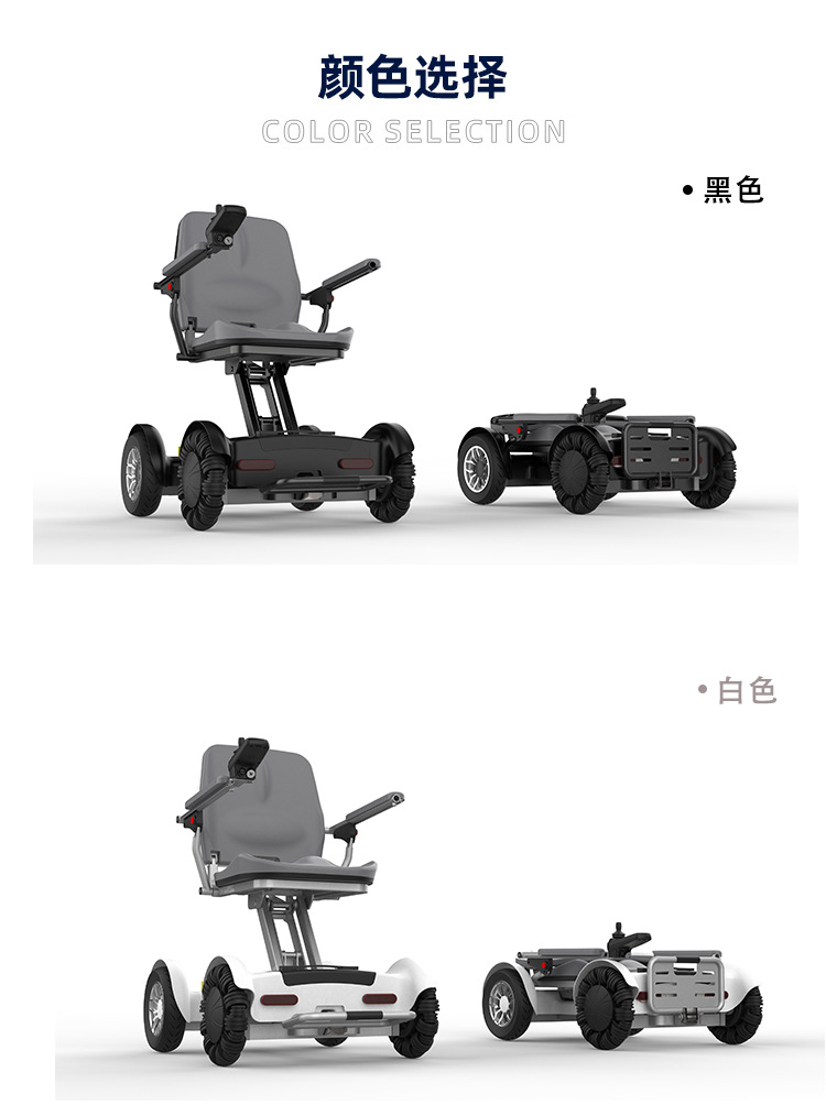 Electric Scooter for the Elderly, One-Touch Automatic Folding, Aluminum Alloy Frame, Mobile Phone Remote Control, Intelligent Remote Control, Can Be Taken on a Plane