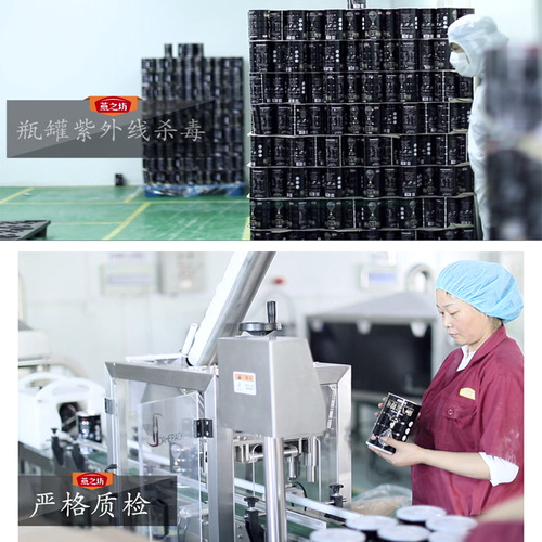 Yanzhifang Meal Replacement Powder Lazy Black Sesame Mulberry Chia Seed Powder Black Babao Renewal Version Grain Powder