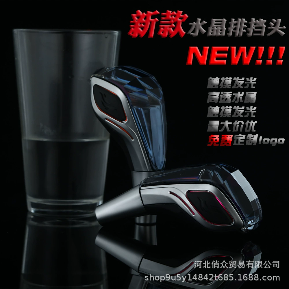 Оптовая продажа для трансграничной торговли: универсальные аксессуары для автомобилей Toyota, Mazda и Kia, хрустальная ручка переключения передач, модификация.