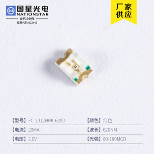 ����0805�NƬ�t �S �{ �S�G ��G�� ��ɫ �ן�2012 LED �F؛����