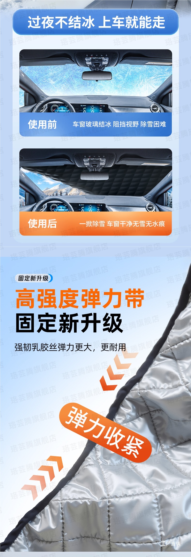 Car Windshield Anti-Freeze Cover, Snow Cover, Snow Shield, Frost Protection, Thickened Car Cover, Winter Car Window Windshield Cover