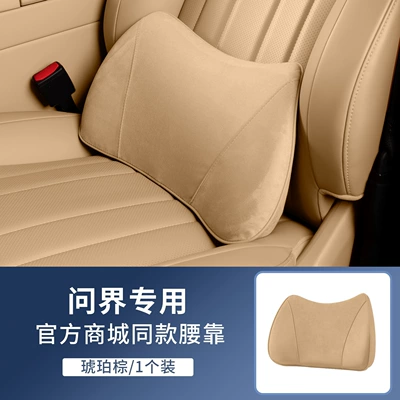 Headrest: Front and Rear Seat Original Aviation - wenjie-headrest-same-style-as-the-mall-amber-brown-1-memory-foam-lumbar-support