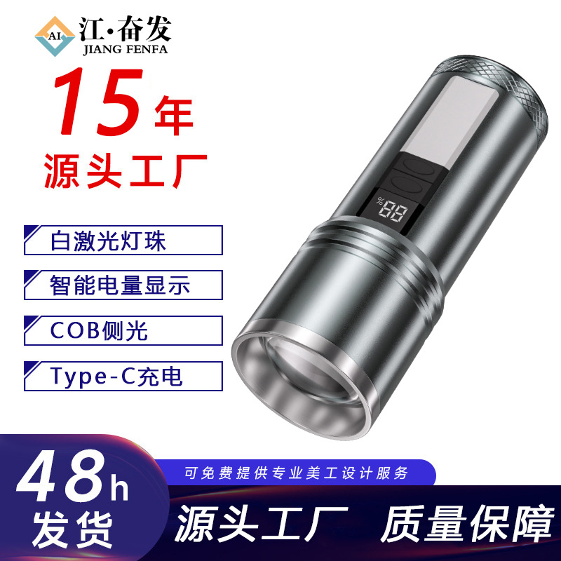 Lintera láser blanca COB pistola láser de visualización eléctrica digital Lintera portátil con luz de largo alcance portátil cargable