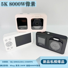 5K�羳ccd���C �W���h�͹�8000�f����AF�Ԅӌ������唵�a�����C