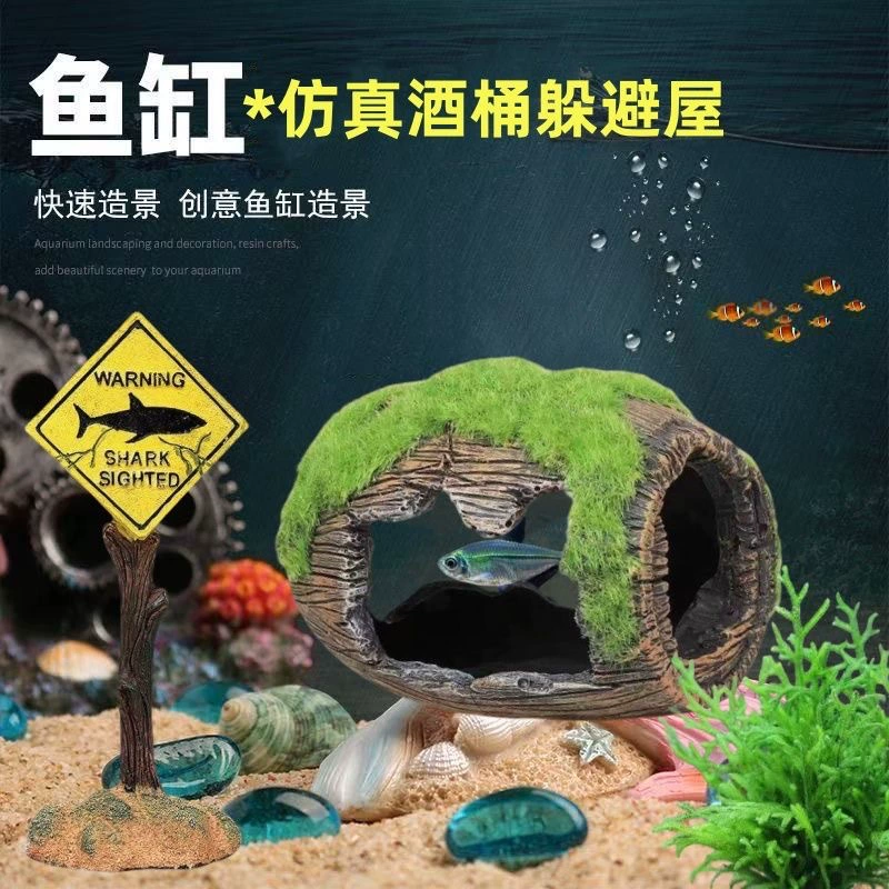 Популярное укрытие для аквариума, укрытие для маленьких рыб и креветок, имитация искусственной травы, винная бочка, украшение для ландшафта аквариума, нетоксичное