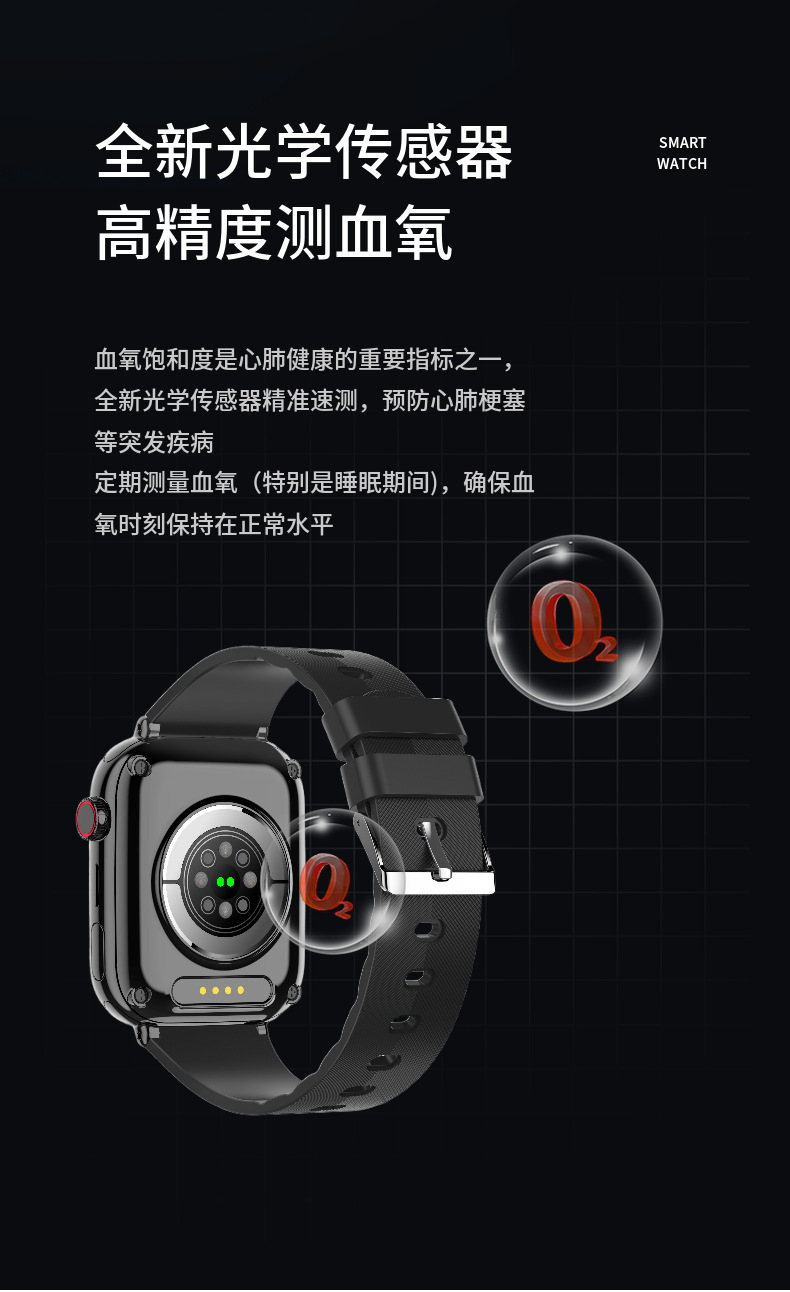 4G full-network compatible elderly smartwatch with positioning, intelligent voice and video, pc end with background anti-loss, and mobile phone anti-loss undefined