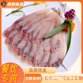 鱼类;软体类;贝类