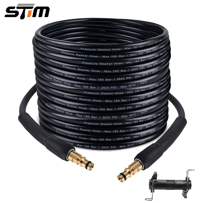 高压水管快速连接清洗软管适配Karcher K2 K3 K4 K5 K6 K7系列