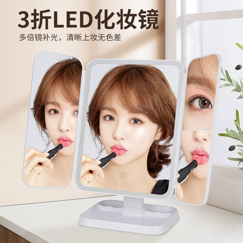 Зеркало для макияжа со светодиодной подсветкой 70% off с функцией перезарядки, вращающееся зеркало, светодиодное косметическое зеркало, настольное зеркало с трехцветной подсветкой, вращающееся трехцветное освещение