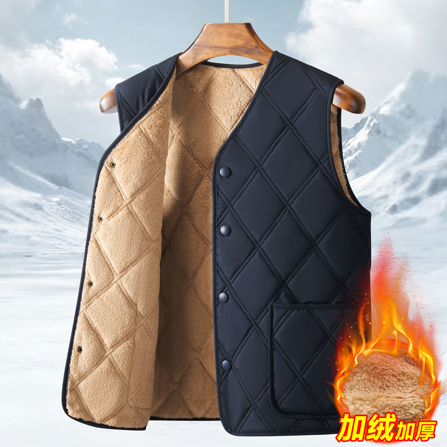 Thickened Camisole