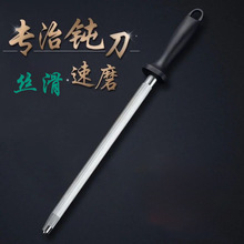 磨刀棍棒家用超细纹磨刀棒磨刀石屠宰专业商用菜刀快速磨刀器跨境