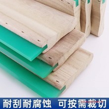 �zӡ�ε�ľ���ΰ�ˮ���Խz�Wӡˢƽ�ڼ�ڹ��z����ī���z�l���z��