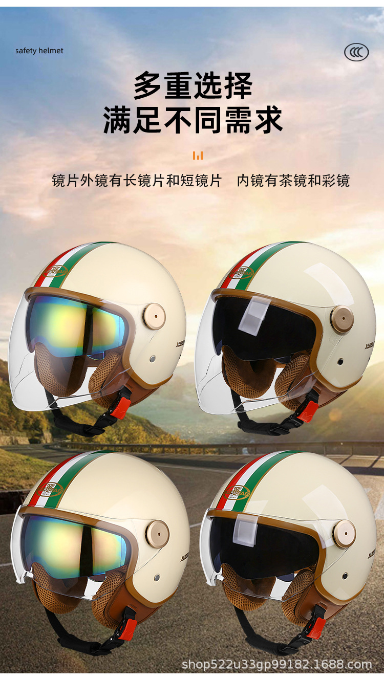 头盔913_10.jpg