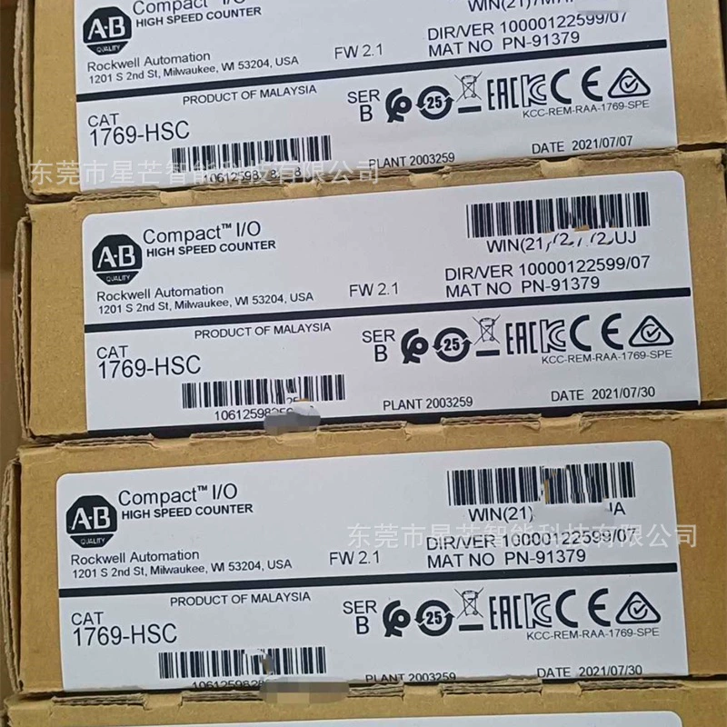 Модуль AB Rokerwell 1769-HSC CompactLogix, высокоскоростной модуль счетчика, оригинальная цена, переговоры