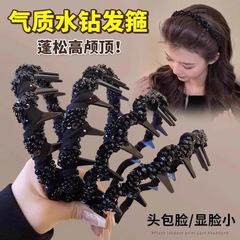 珍珠高颅顶发箍带齿防滑头饰女头箍女高级感轻奢日常外戴齿梳头箍