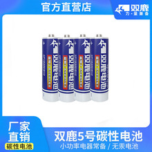 ˫¹���5������ʿ̼��AA����������ӿյ�ң����R6P�޹���ѡ7��