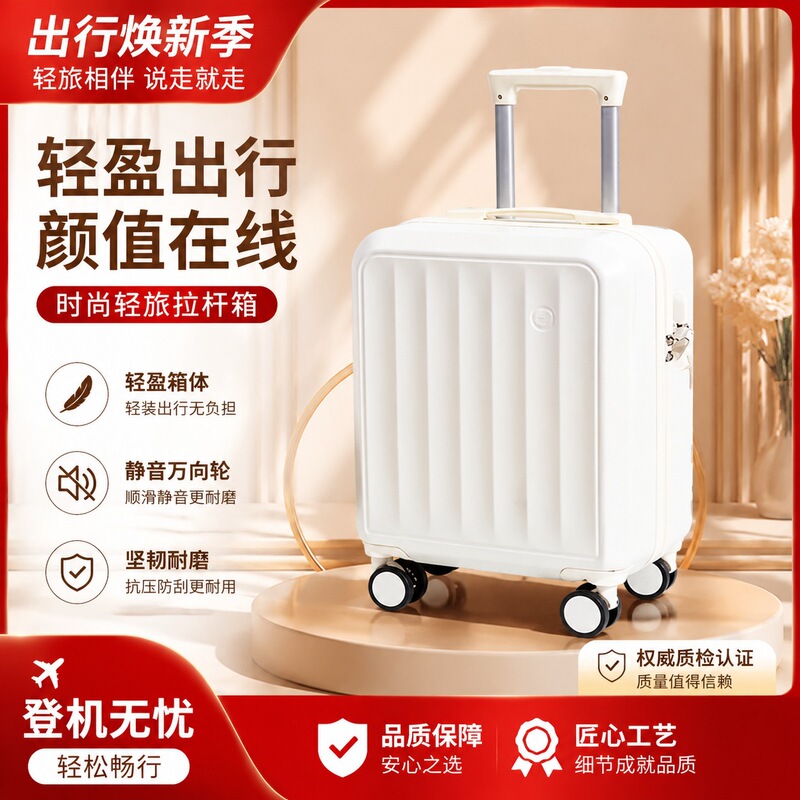 Small suitcase, 18-inch carry-on size, suitable for both men and women, lightweight, mini suitcase with a combination lock, no checked baggage required, reinforced construction Small suitcase, 18-inch carry-on size, suitable for both men and women, lightweight, mini suitcase with a combination lock, no checked baggage required, reinforced construction