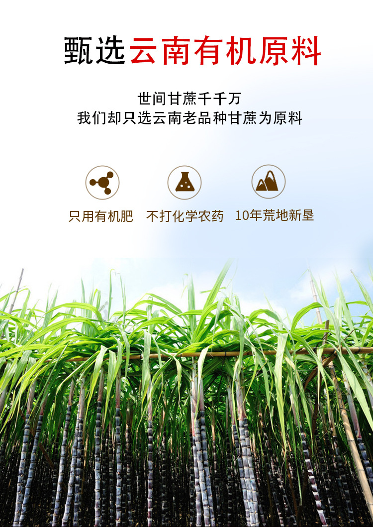 Organic Old Brown Sugar Blocks 520g Yunnan Handmade Sugarcane Hong Tang Traditional Slow Cooked key features