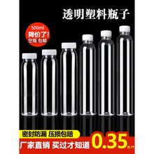 ͸ƿһԵVȪˮƿӿƿ϶{֭ƿwʳƷ