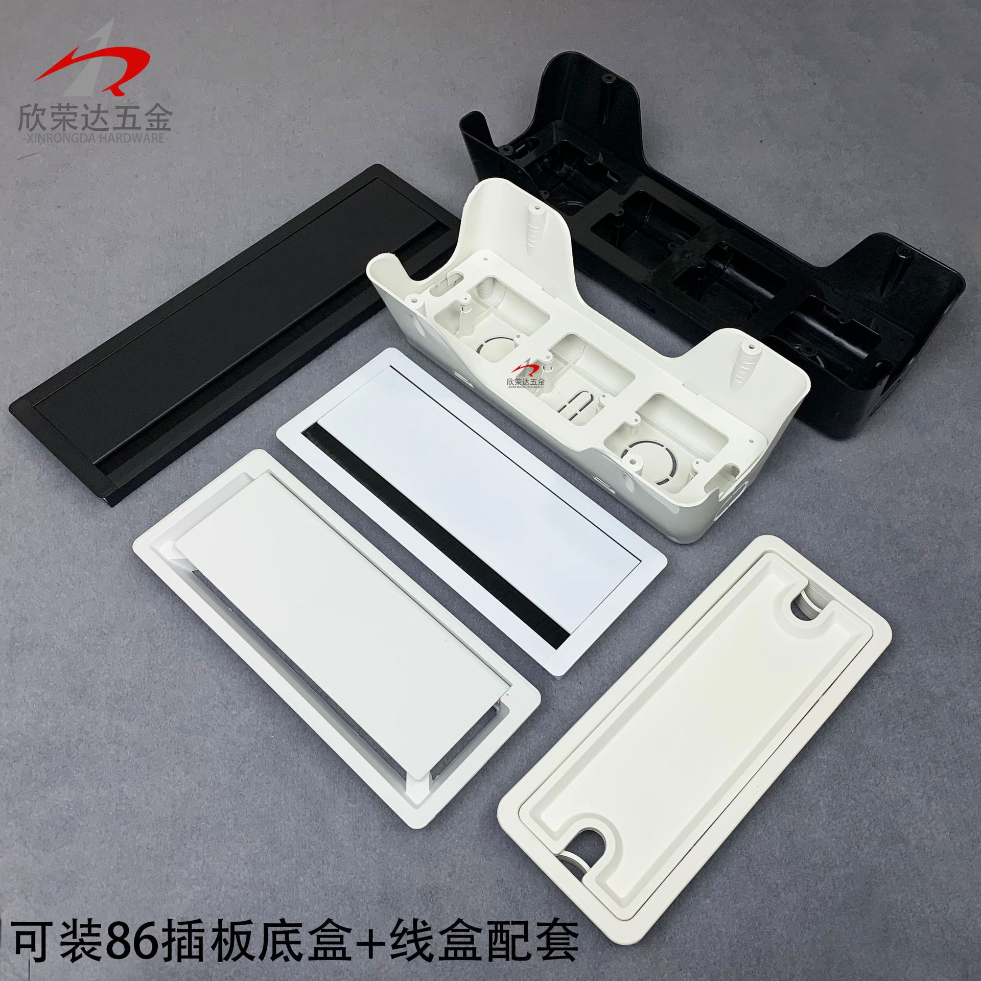 办公桌面穿线盒86插座底盒吊线槽塑料缓冲走线盒长方形翻盖过线盒