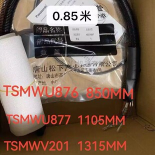 ���C����TM1400������|�M��TSMWU876/TSMWU877/TSMWV201ԭ�b