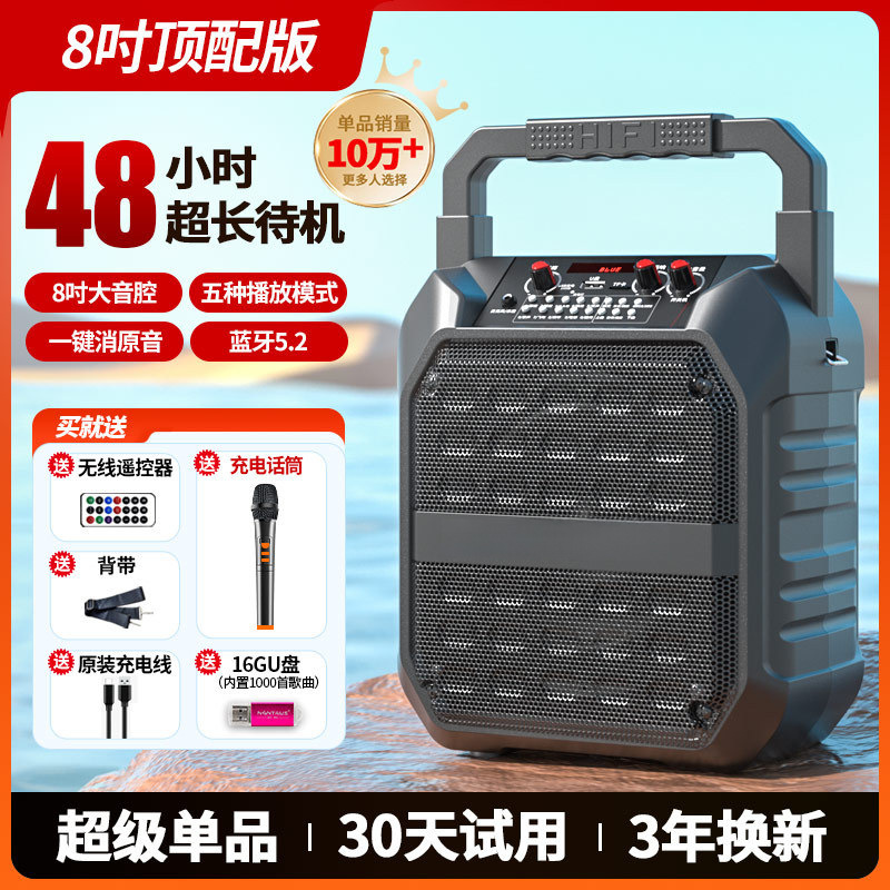 スクエアダンスオーディオ Bluetooth 屋外小型スピーカー大音量ポータブルポータブルホームカラオケサブウーファーワイヤレス|undefined