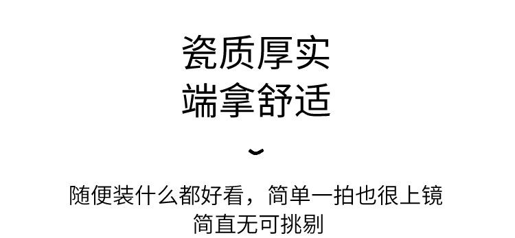 花形汤盘系列_18.jpg