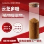 生物云芝提取物