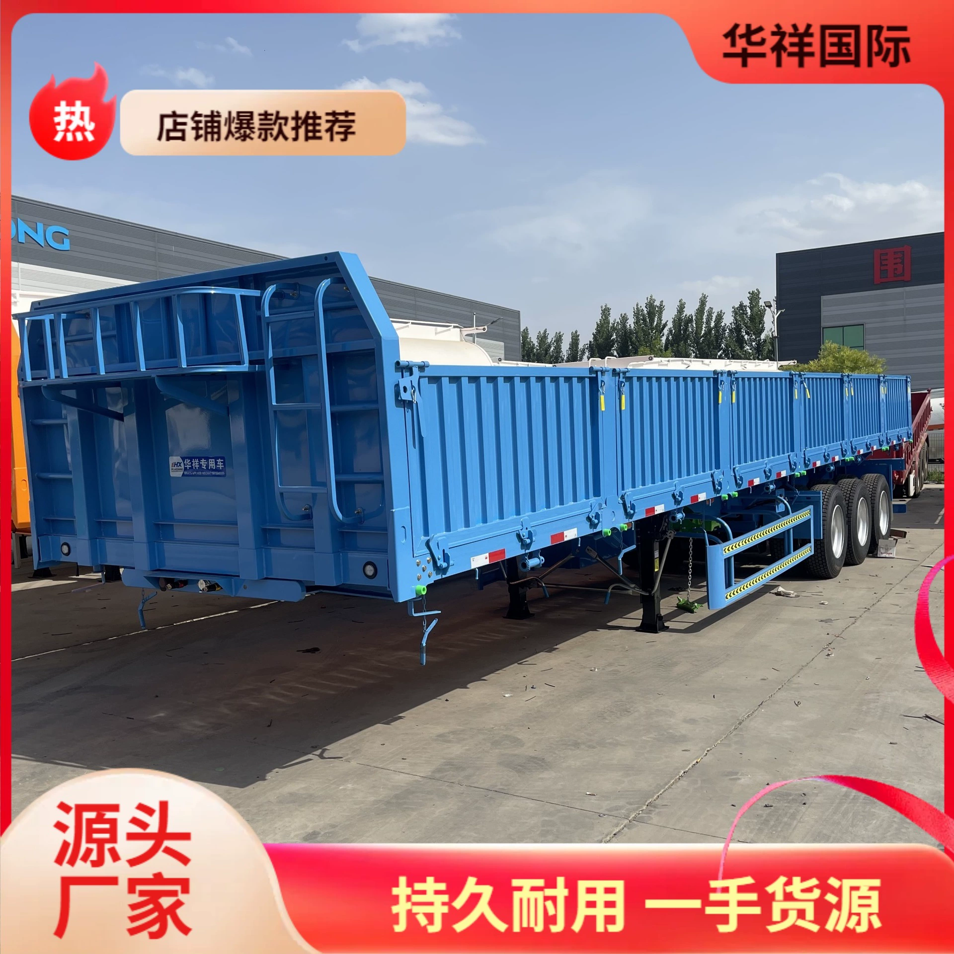 Завод поставляет 12.5m боковой самосвальный полуприцеп, прицеп, трехосный прицеп, боковой самосвал.