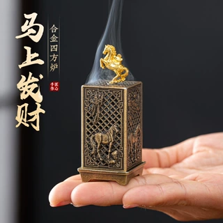 马上发财香炉中式香薰炉镂空四方炉无粘粉盘香炉家用室内香炉摆件