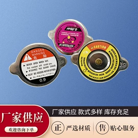 冲压件;刹车调整臂;电源系统配件