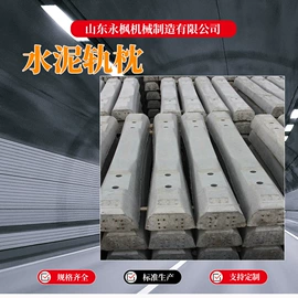 矿山施工设备;轨道交通器材;其他电动车