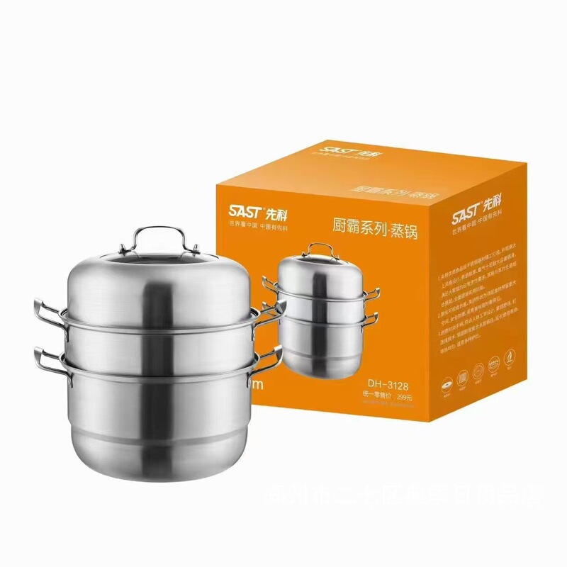 Xianke Dh-3128 Kitchen Master Household Multifunctional 28cm Three-Layer Stainless Steel Steamer Event Gift Wholesale Xianke Dh-3128 Kitchen Master Household Multifunctional 28cm Three-Layer Stainless Steel Steamer Event Gift Wholesale