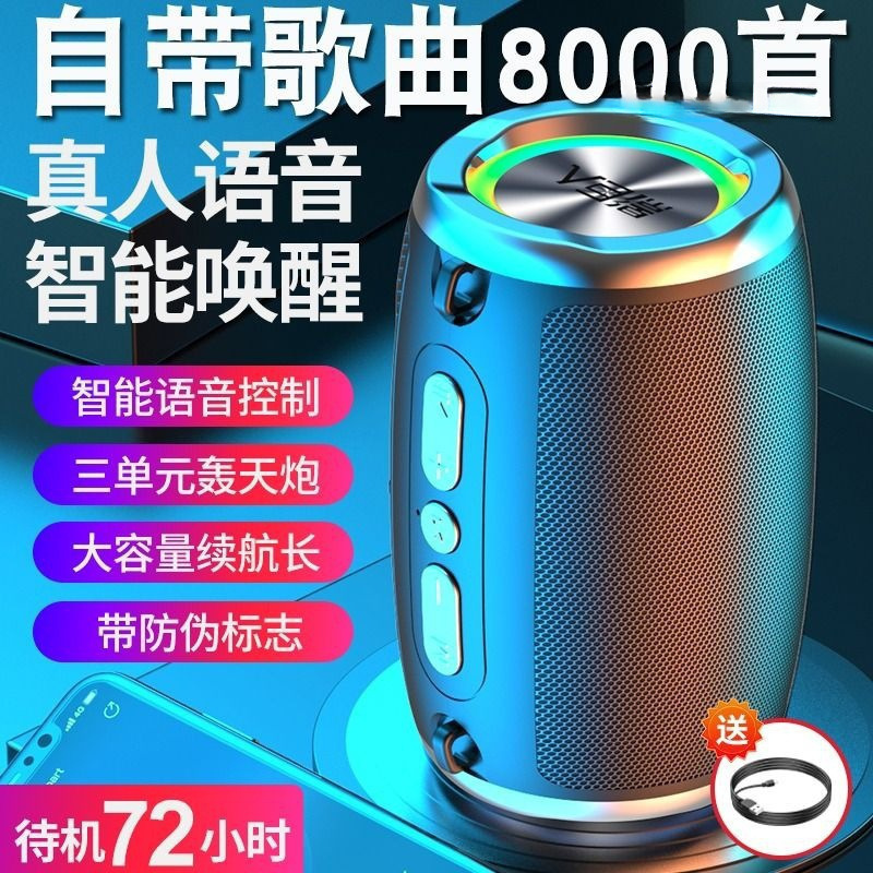 Smart Bluetooth speaker subwoofer, large volume, suitable for computers, outdoor and home use, supports card insertion, wireless small speaker for mobile phones Smart Bluetooth speaker subwoofer, large volume, suitable for computers, outdoor and home use, supports card insertion, wireless small speaker for mobile phones
