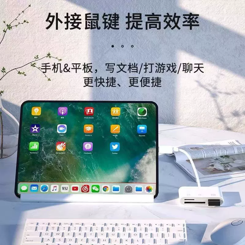 Apple совместимый USB-накопитель для телефона, кастомный, три в одном