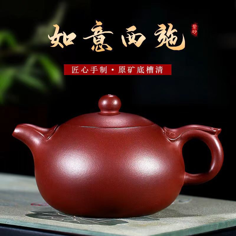 카드 커버 Ruyi Xishi 냄비