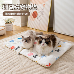 猫窝四季通用睡觉用品夏天猫垫子宠物冬季保暖狗窝猫咪毛毯地垫季