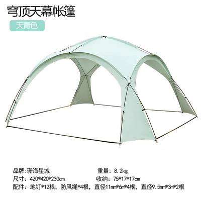 Aluminum Pole Canopy Spherical Outdoor: Avtomobil yan çətirləri - azure-sapphire-green-dome-spherical-sky-screen-420420-240cm