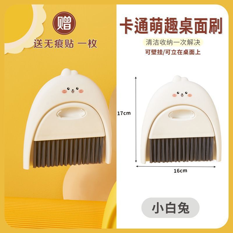 Hogar escoba linda combinación escoba y recogedor juego escoba de lana suave para barrer el suelo artefacto de interior Ver detalles Feiying